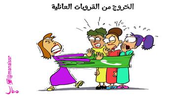 al-jazirah cartoon