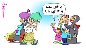 al-jazirah cartoon