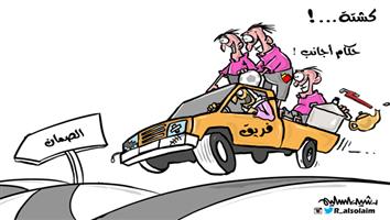 al-jazirah cartoon