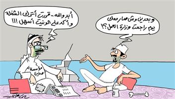 al-jazirah cartoon