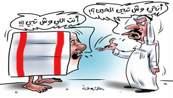 al-jazirah cartoon