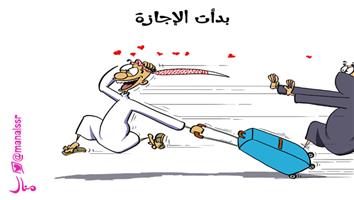 al-jazirah cartoon