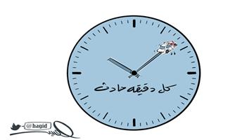 al-jazirah cartoon