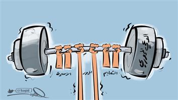 al-jazirah cartoon