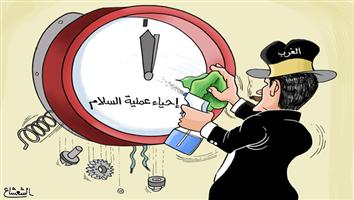 al-jazirah cartoon