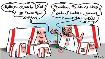 al-jazirah cartoon