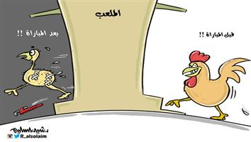 al-jazirah cartoon