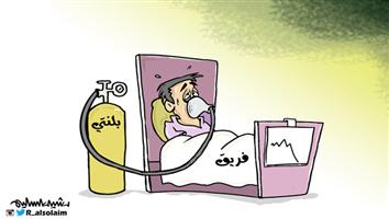 al-jazirah cartoon