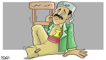 al-jazirah cartoon