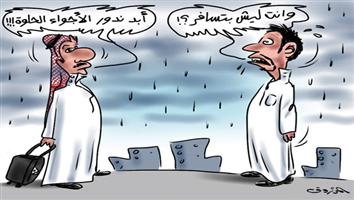 al-jazirah cartoon