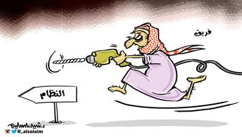 al-jazirah cartoon