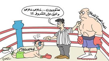 al-jazirah cartoon