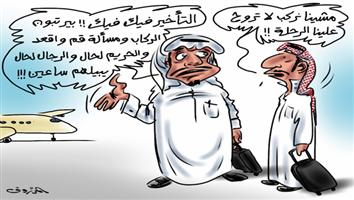 al-jazirah cartoon