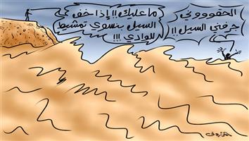 al-jazirah cartoon