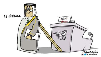 al-jazirah cartoon