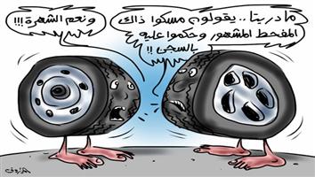 al-jazirah cartoon