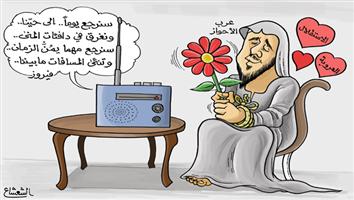 al-jazirah cartoon