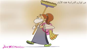 al-jazirah cartoon