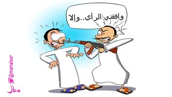 al-jazirah cartoon