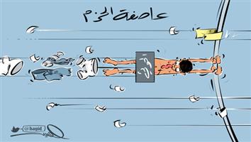 al-jazirah cartoon