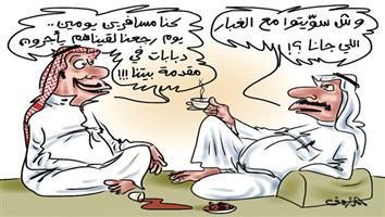 al-jazirah cartoon