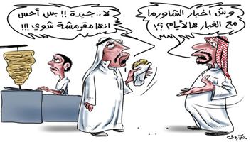 al-jazirah cartoon