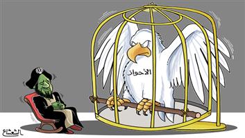 al-jazirah cartoon