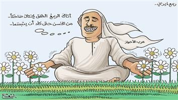 al-jazirah cartoon