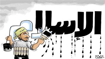 al-jazirah cartoon