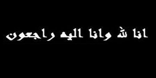 الشيخ عبدالعزيز بن دَاوُدَ رحمه الله 