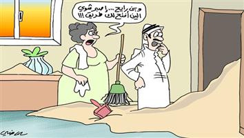 al-jazirah cartoon