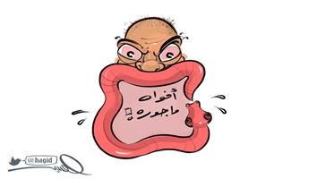 al-jazirah cartoon