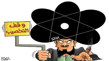 al-jazirah cartoon