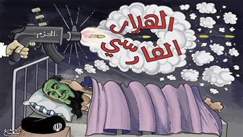 al-jazirah cartoon