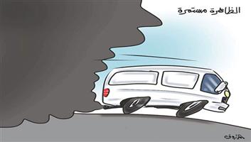 al-jazirah cartoon