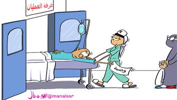 al-jazirah cartoon