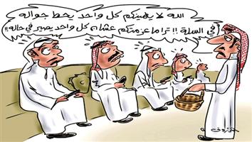 al-jazirah cartoon