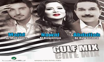 «Gulf mix» يجمع روتانا مع نجومها 