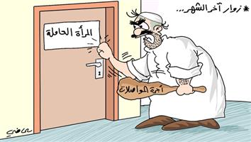 al-jazirah cartoon