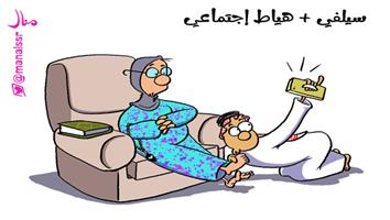 al-jazirah cartoon