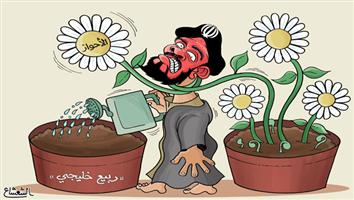 al-jazirah cartoon