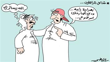 al-jazirah cartoon