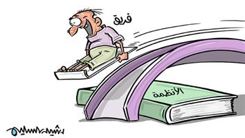 al-jazirah cartoon