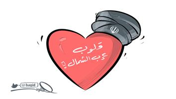 al-jazirah cartoon