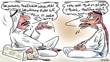 al-jazirah cartoon