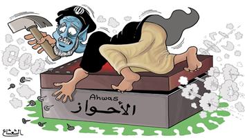 al-jazirah cartoon