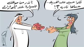 al-jazirah cartoon