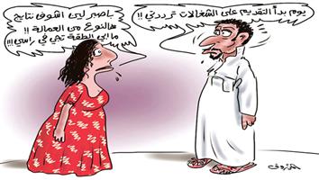 al-jazirah cartoon