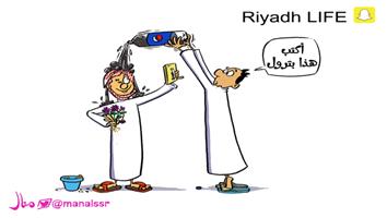 al-jazirah cartoon