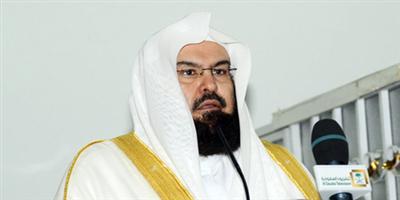 الشيخ السديس: «عاصفة الحزم» نصرت الشعب اليمني ودفعت الظالم عنه 